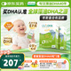 Life's DHA帝斯曼【源頭品質(zhì)】嬰幼兒兒童學生青少年孕婦DHA藻油120粒