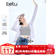 百圖betu女裝夏季新款時(shí)尚防曬服戶(hù)外休閑防曬百搭外套女2403D17 白色 L