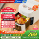 美的（Midea）空氣炸鍋透明可視免翻面7升實(shí)用大容量家用多功能無油炸外酥里嫩不沾易清洗電炸鍋烤箱 MF-KZE7001