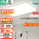 雷士（NVC）LED吸頂燈現(xiàn)代簡(jiǎn)約客廳臥室書(shū)房餐廳燈具燈飾超薄舒適大屏 朗月 薦【RA95】三段調(diào)光客廳大燈
