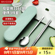 美廚（maxcook）316L不銹鋼筷子勺子餐具套裝 便攜式筷勺三件套 北歐綠 MCK5138