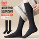 貓人2雙加厚小腿襪子女純棉毛圈長(cháng)襪秋冬季jk防滑不掉小皮鞋長(cháng)筒襪