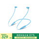 beats Flex 藍牙無(wú)線(xiàn) 入耳式手機耳機【雙11】頸掛式耳機 帶麥可通話(huà) 冷焰藍