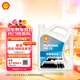 殼牌 (Shell) 發(fā)動(dòng)機清洗油 4L 汽車(chē)用品