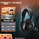 賽睿（SteelSeries） 寒冰新星二代Arctis Nova 5無線耳機(jī) 2.4G/藍(lán)牙雙無線連接游戲頭戴式電競耳麥專屬APP調(diào)節(jié) 【寒冰2代】Nova 5（可雙設(shè)備切換）