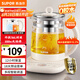 蘇泊爾（SUPOR）養(yǎng)生壺煮茶壺 1.5L家用保溫花茶壺煮茶器316L不銹鋼 恒溫電熱水壺燒水壺SW-15YJ08
