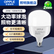 歐普照明led大功率燈泡E27螺口超亮家用節能燈球泡20w30w40w50w大瓦數柱形 E27大螺口-40W大功率球泡白光