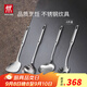 雙立人（ZWILLING）鍋鏟套裝勺子不銹鋼湯勺中式炊具廚具家用廚房舀粥舀湯勺 鍋鏟+湯勺+漏勺+撈面勺 4件套