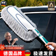 耐吉佳德國汽車(chē)除塵撣子蠟油擦車(chē)神器不傷車(chē)可伸縮不掉毛掃灰清潔蠟刷 【高品質(zhì)】雪絨棉蠟刷+插盒