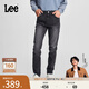 Lee【張凌赫代言】中腰錐形日常顯瘦經(jīng)典五袋款男牛仔褲休閑潮流 黑灰色（705標準錐形版型） 34 (160-170斤可選)