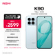小米REDMI K90 驍龍?8至尊版 7100mAh大電池 青山護眼 水藍色 12GB+256GB 紅米5G手機