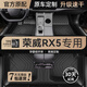 羅邦 TPE腳墊適用于16-22款榮威RX5大包圍專用防水環(huán)保汽車腳墊 TPE腳墊單層款【純黑色】 下單備注具體車型年款