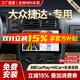 勝派適用大眾04-19捷達汽車(chē)載智慧中控大屏導航儀倒車(chē)影像一體機 04-12款大眾捷達 GPS【1+32G+HiCar】