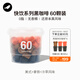 三頓半澎湃裝精品黑咖啡 拿鐵美式冷萃風(fēng)味速溶咖啡混合裝60顆*2g