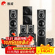 惠威（HiVi）D60HT+Sub10G+天龍X1800功放 音響 家庭影院套裝7.2聲道HIFI木質(zhì)客廳電視落地音箱