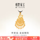 明牌珠寶古法黃金吊墜足金婚嫁項墜金雀朝陽(yáng)掛件女AFC0576工費980 足金吊墜 約13.57克