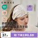 嫚熙（EMXEE）孕婦坐月子發(fā)帶夏季薄款月子帽產(chǎn)后護額頭防風頭巾女 綺幻花信（月子頭巾竹棉纖維）
