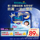 幫寶適【夏天夜用專(zhuān)研】安睡拉拉褲超薄透氣 嬰兒尿褲尿片尿不濕紙尿褲 安睡拉拉褲XXL24片(16-18kg)