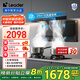 統帥（Leader）海爾智家出品 抽油煙機 頂側三吸26大風(fēng)量1000pa風(fēng)壓 自清潔AI變頻強吸力 max小黑翼9762國家補貼 【煙灶套裝9762+GL2D】4.5kW燃氣灶