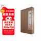 堅?xún)艟訁蔡鸿b賞輯（套裝共10冊）