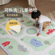 賽波斯馬戲團Kids可拆洗地毯客廳兒童房臥室多巴胺高級感可機洗2025新款 嘟嘟島 (可拆洗) 140cm*200cm (毯面+10mm毯底)