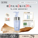佰草集舒緩保濕洗面奶男女潔面泡按壓式145ml(氨基酸潔面敏肌適用清潔)