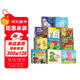 暖房子經(jīng)典繪本系列套裝(套裝全68冊)