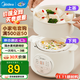 美的（Midea）電燉盅 電燉鍋 燕窩燉盅 隔水白瓷燉鍋 寶寶輔食嬰兒bb煲迷你煮粥煲湯鍋 多功能鍋 1L MD-DZE1068