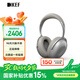 KEF【國家補貼】Mu7 頭戴式藍牙耳機  無線HiFi音樂耳麥 智能主動降噪 高保真運動 超長續(xù)航 銀灰色