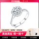 鉆之嘉【雙11搶先購(gòu)】1克拉鉆戒人工培育鉆石艾亞圍鑲結(jié)婚戒指女送禮物 PT950鉑金50分【D/VS1/3EX/NGTC國(guó)檢證書(shū)】 12圈號(hào)