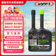 贏(yíng)馳（WYNN'S）全效清洗套裝/燃油添加劑除積碳/三元催化清洗劑/燃油寶/pea