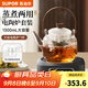 蘇泊爾（SUPOR）耐高溫玻璃提梁壺蒸煮泡養生壺普洱白茶煮茶器家用簡(jiǎn)約辦公泡茶壺 電陶爐升級款+煮茶壺1300ml