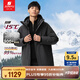 君羽戶外羽絨服男中長款商務(wù)風(fēng)鵝絨服800蓬白鵝絨連帽羽絨大衣G52199 曜石灰 L （推薦146-160斤）