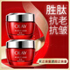 玉蘭油（OLAY）大紅瓶面霜50g雙支裝抗皺緊致抗衰老女士保濕面霜生日禮物送女友