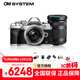 奧林巴斯（OLYMPUS）奧之心E-M10 MarkIV e-m10四代微單無(wú)反相機 數碼 學(xué)生入門(mén) 14-42&黑色40-150 雙頭【套餐二】