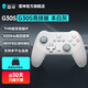 雷神G30S無(wú)線(xiàn)手柄 switch手柄 pc電腦steam游戲手柄無(wú)線(xiàn)適配器藍牙手柄黑神話(huà)悟空 無(wú)線(xiàn)類(lèi)XBOX手柄 【競技版】G30S 本白灰