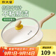 炊大皇煎鍋平底鍋 麥飯石色不粘鍋多功能易潔少油煙煎鍋28cm 電磁爐通用