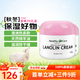 HEALTHY CARE澳洲原裝進(jìn)口澳世康HC綿羊油100g維生素e乳VE面霜保濕滋潤(rùn)日霜 綿羊油VE保濕霜100g 2瓶
