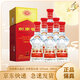 劍南春水晶劍 52度 500ml 濃香型白酒商務(wù)宴請送禮自飲中秋送禮(原箱) 52度 500mL 6瓶 原箱