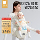 貝肽斯腰凳嬰兒旋鈕前抱式背帶輕便四季寶寶外出護腰脊四防合一抱娃神器 流光溢彩【四防合一】【Frap旋鈕升級款】