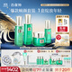 百雀羚（PECHOIN）護膚禮盒幀顏（水乳精華面霜）抗皺品質(zhì)國貨