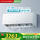 奧克斯（AUX）空調(diào)3匹掛機(jī)新一級(jí)能效政府補(bǔ)貼省電節(jié)能變頻除濕自清潔商居兩用空調(diào)KFR-72GW/BpR3ZAQK(B1)