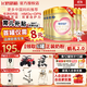 飛鶴【育兒補貼】超級飛帆臻愛(ài)倍護2段900克嬰幼兒配方奶粉6-12月適用 900g*6罐