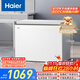 海爾（Haier）300升低霜大容量小冰柜家用商用 冷藏冷凍柜兩用冰柜京東自營小型冰箱冷柜BC/BD-300GHPDZ國家補(bǔ)貼