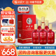西鳳酒 52度龍鳳呈祥 500mL*6瓶 純糧鳳香型白酒 婚慶喜宴 中秋節(jié)送禮