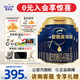 愛他美（Aptamil）領(lǐng)熠1段嬰兒配方奶粉（0—6月齡） 800g*6罐