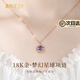 BOGLIA項鏈女夢(mèng)幻星球鎖骨鏈鑲鉆18k金吊墜設計小眾生日禮物送女友老婆 18金K夢(mèng)幻星球項鏈【鑲真鉆石】