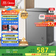 美的（Midea）100升小冰柜家用冷藏冷凍兩用一級節能-30度速凍茶葉保鮮柜小型冷柜冰箱BD/BC-100KMF(E)國家補貼