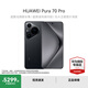 華為Pura 70 Pro 國家補(bǔ)貼15% 超高速風(fēng)馳閃拍 超聚光微距長焦 華為P70智能手機(jī) 羽砂黑 12GB+512GB 官方標(biāo)配
