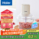 海爾（Haier）家用絞肉機(jī) 絞餡機(jī) 電動(dòng)多功能料理攪拌機(jī)打肉餃子肉餡蒜蓉機(jī)HJR-DK202Y2W